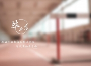 开云体育中国-冷门的序章，2026世界杯B组，丹麦如何用理性足球压制桑巴军团，登贝莱成唯一变数