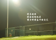开云体育入口-沙漠风暴席卷东瀛，2026世界杯B组，阿联酋完胜日本，吉鲁独舞点燃进攻狂潮