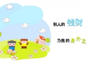 开云体育平台APP-1.安第斯之殇与巴黎之刃，2026，一记绝杀如何让两片大陆同时失声