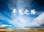 开云APP-沙漠风暴中的逆转，2026世界杯C组生死战，沙特绝杀奥地利，巴雷拉引领蓝衣军团突围