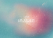 开云体育app-孤星之辉，2026世界杯A组强强对话，贝林厄姆领衔厄瓜多尔压制澳大利亚