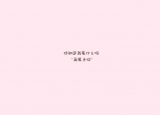开云-2026世界杯F组生死战，伊拉克绝地反击险胜智利，费利克斯独造三球惊艳全场