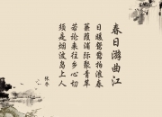 开云体育-跨界风暴，爱尔兰篮球队在NBA总决赛焦点战中碾压皇家马德里