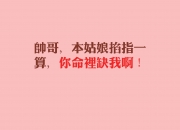 开云体育APP下载-足球双星夜，智利险胜贝蒂斯晋级，格纳布里数据封神引领狂潮
