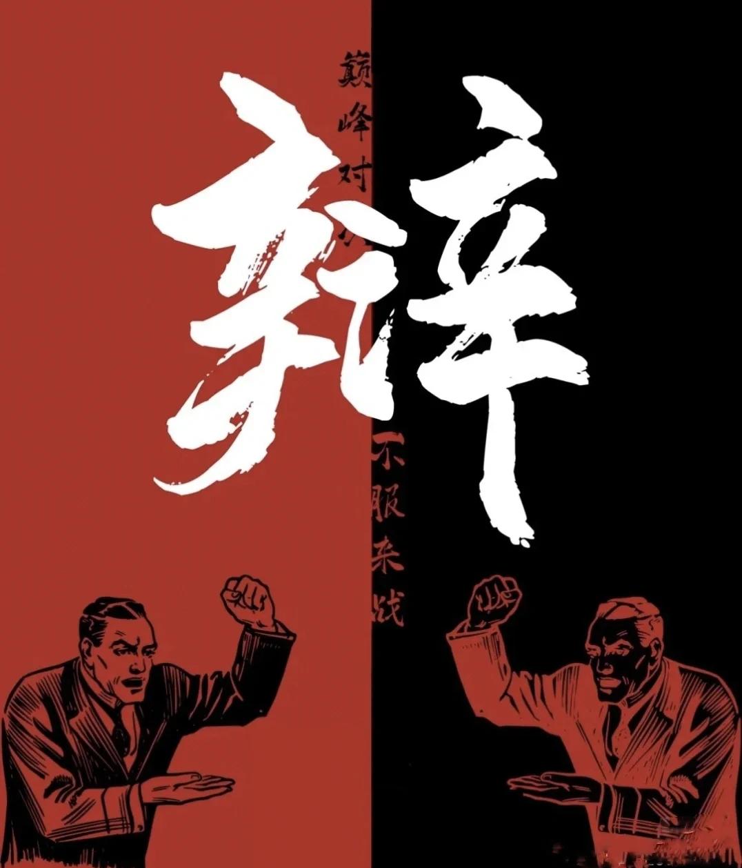 里尔客场艰难取胜，继续保持不败