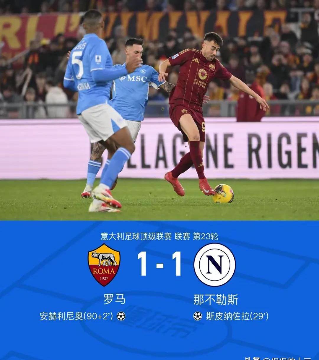 意大利客场惨败北爱尔兰，因西涅梅开二度的简单介绍