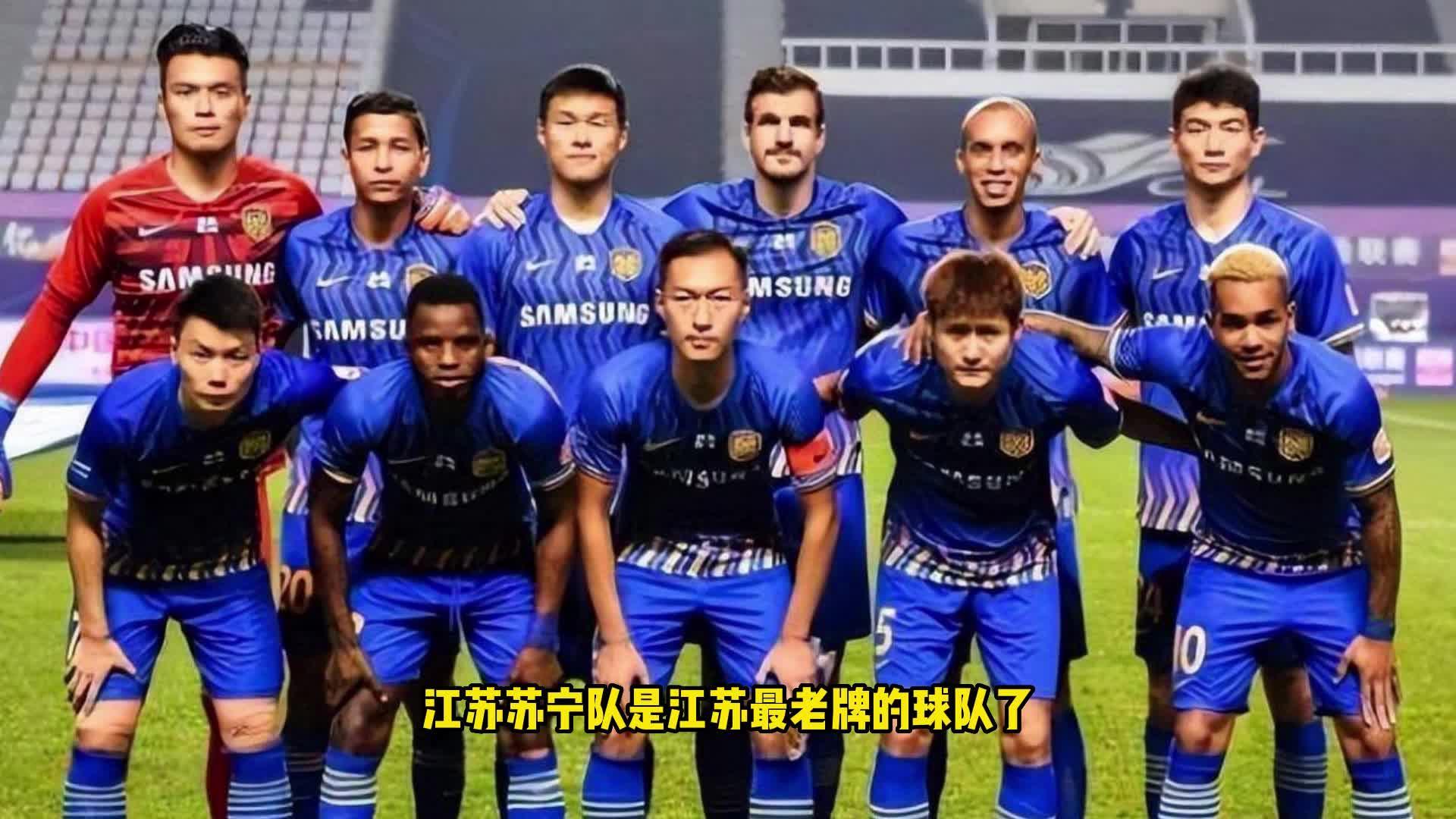 入球狂热：广州富力大胜江苏苏宁，雄踞积分榜前列的简单介绍