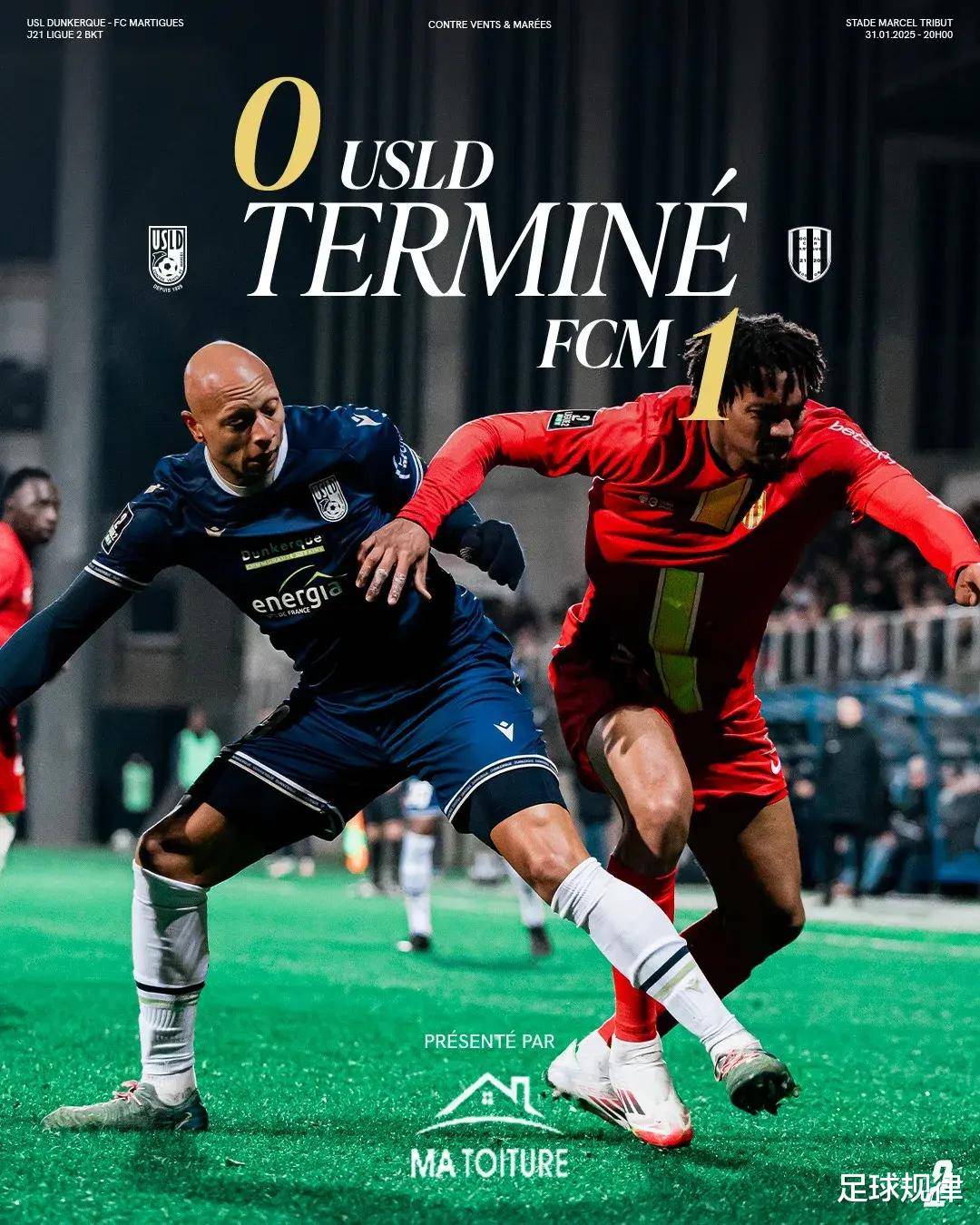 卡昂主场告捷，继续领跑法乙积分榜！