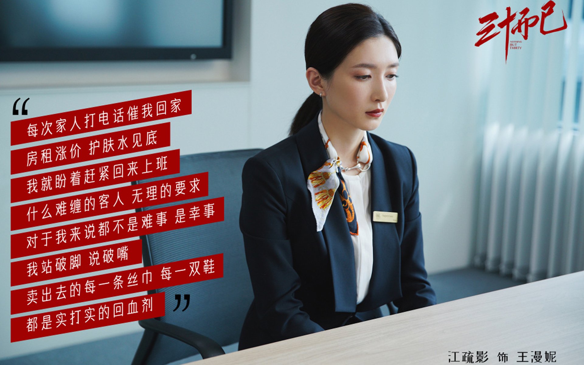 战术矛尖与钢铁壁垒的碰撞，久保建英的灵巧与加纳的集体绞杀