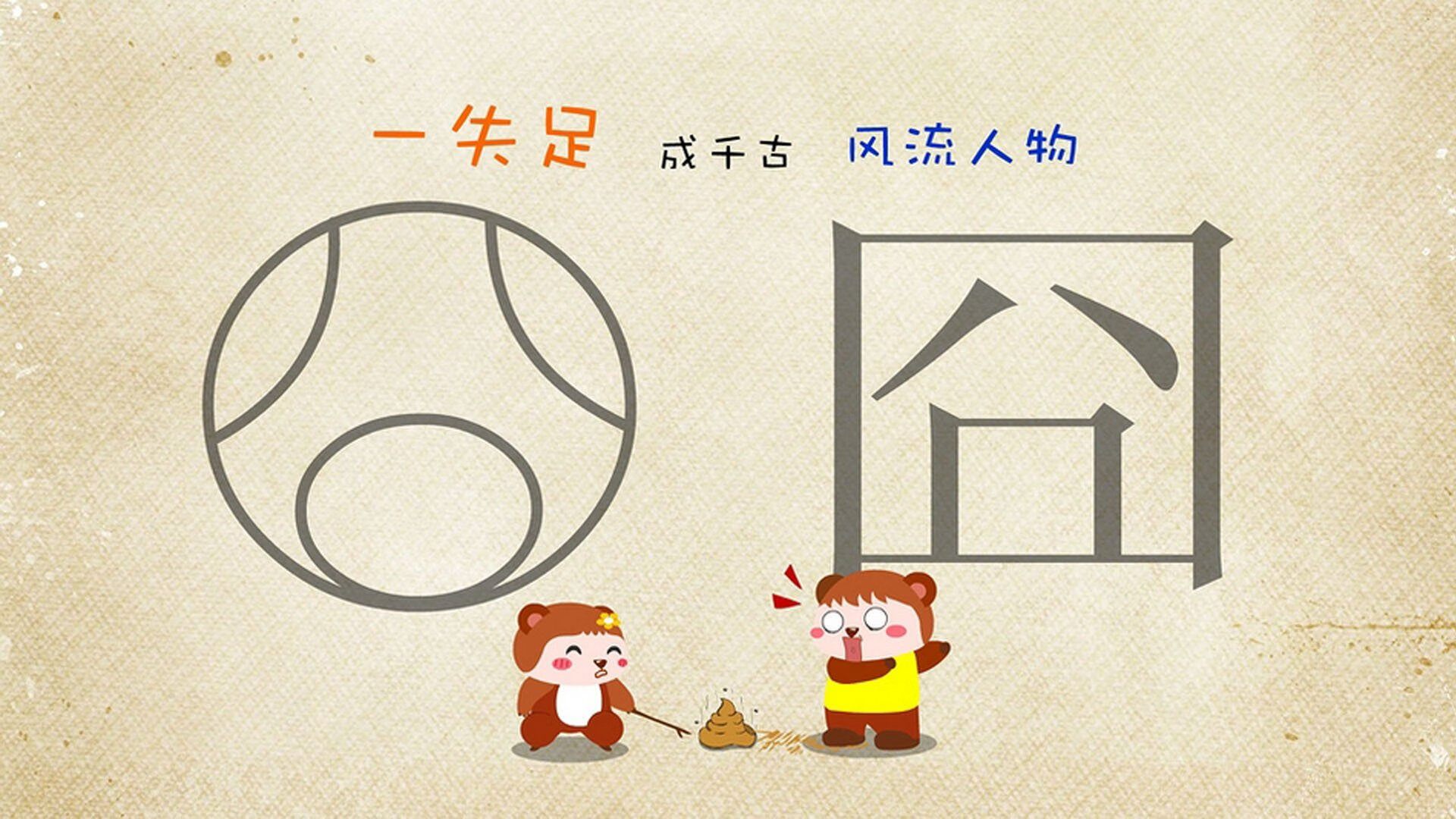 让我们先扩展思维,构思一个能承载这种独特视角的标题,再围绕它展开写作