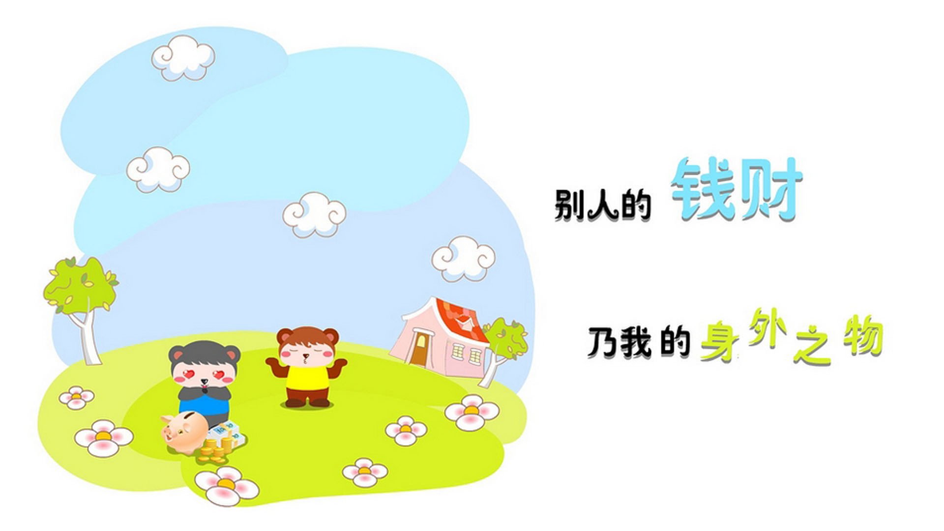 1.安第斯之殇与巴黎之刃,2026,一记绝杀如何让两片大陆同时失声