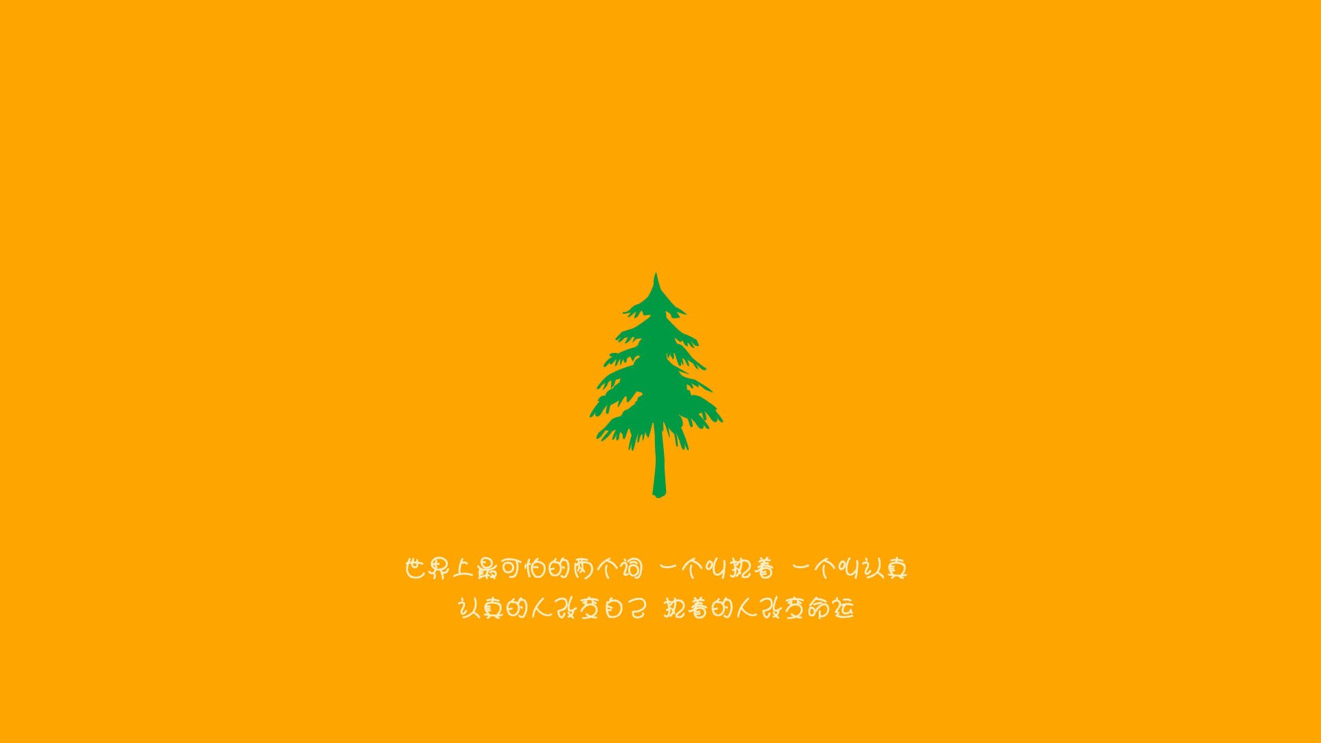 这是一篇为您定制的文章,围绕唯一性展开,将一场虚构的、具有历史意义的2026世界杯焦点战与足球的哲学内涵相结合